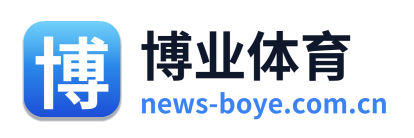 博业体育 Logo